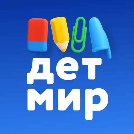Детский мир